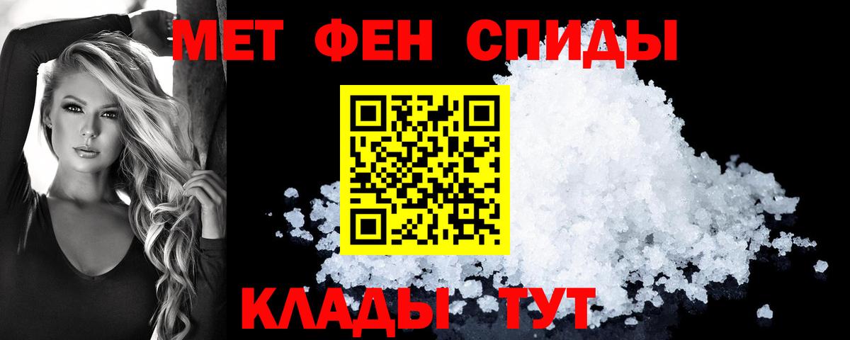 Amphetamine 98%  АМФЕТАМИН  Кирово-Чепецк 