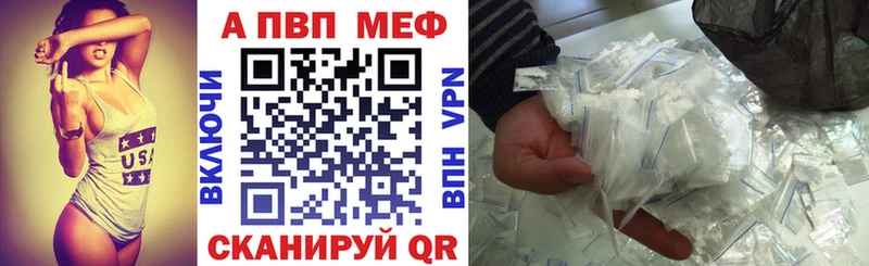 A-PVP VHQ  Кирово-Чепецк 
