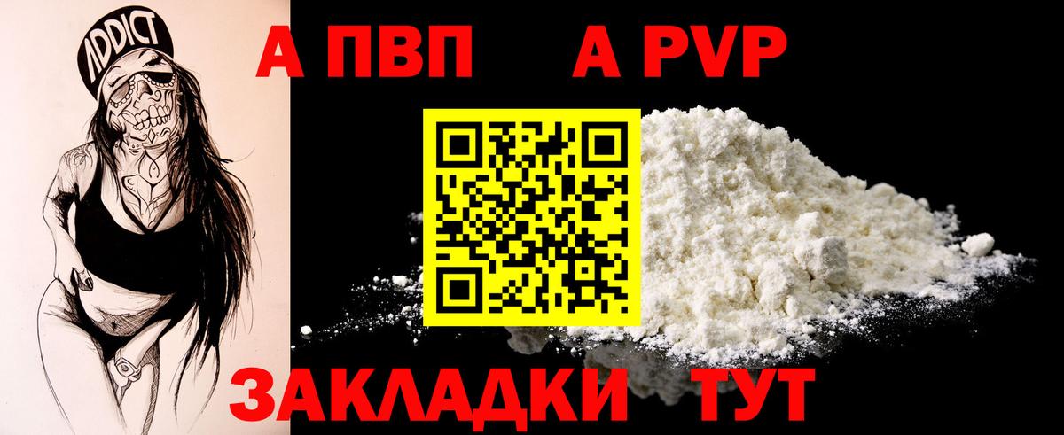 Alfa_PVP СК КРИС Кирово-Чепецк