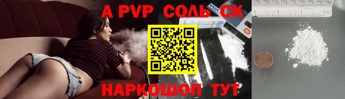 Alpha PVP крисы CK  Alpha-PVP крисы CK  Alfa_PVP кристаллы  закладка  Кирово-Чепецк 