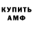 КЕТАМИН VHQ Olga Lukiv