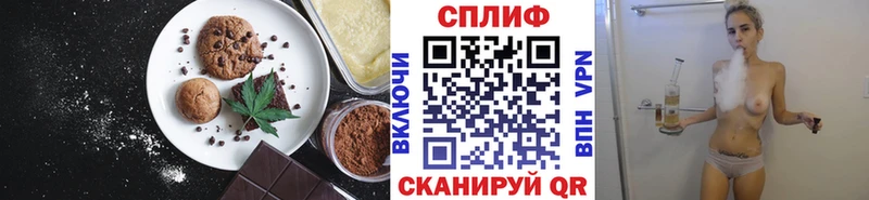 Cannafood конопля  Кирово-Чепецк 