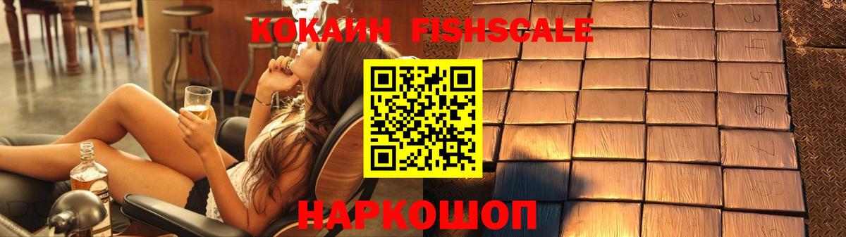 Кокаин Эквадор Кирово-Чепецк