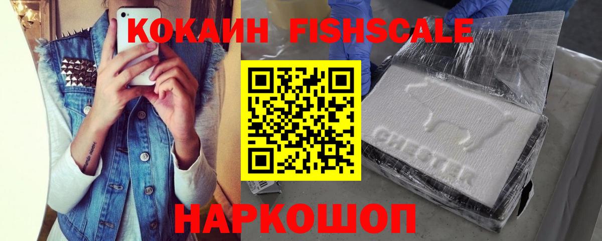 COCAIN 97% Кирово-Чепецк