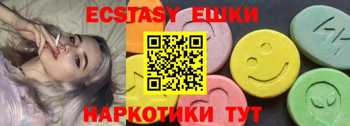 Ecstasy MDMA Кирово-Чепецк