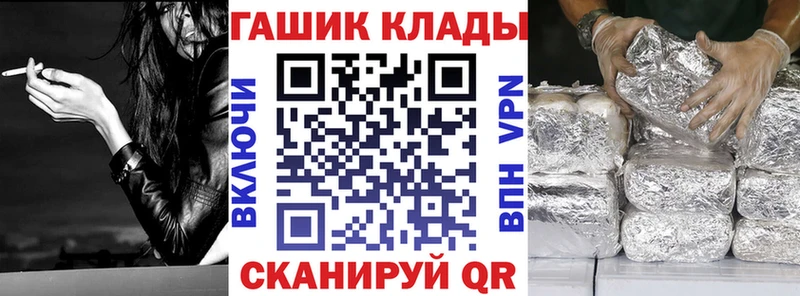 Гашиш Ice-O-Lator  как найти закладки  Кирово-Чепецк 