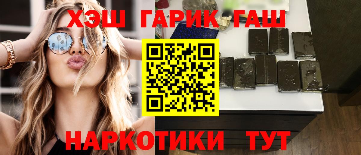 ГАШ AMNESIA HAZE  Кирово-Чепецк  цена   Гашиш ice o lator 