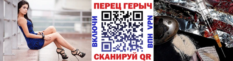 сайты даркнета телеграм  Кирово-Чепецк  ГЕРОИН белый 