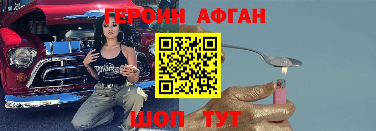 Псилоцибиновые грибы Кирово-Чепецк