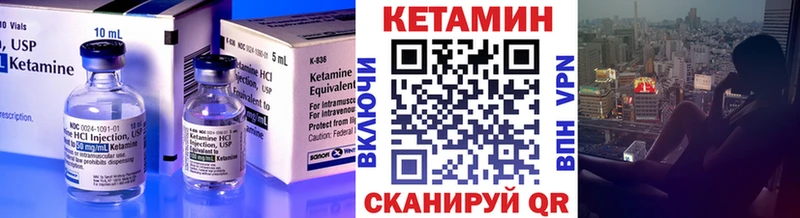 КЕТАМИН ketamine  Кирово-Чепецк 