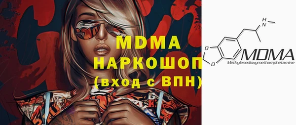 кокаин VHQ Губаха