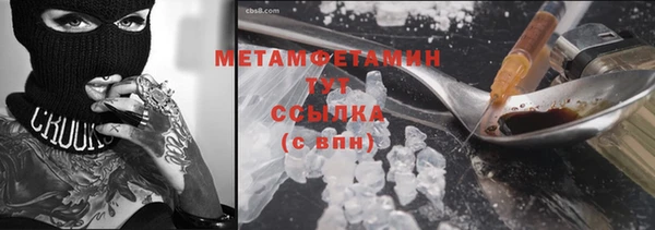 меф Грязи