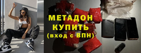 кокаин VHQ Губаха