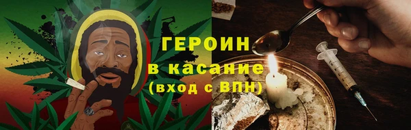 кокаин VHQ Губаха