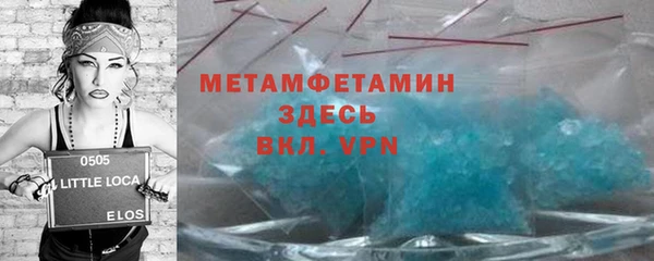 меф Грязи