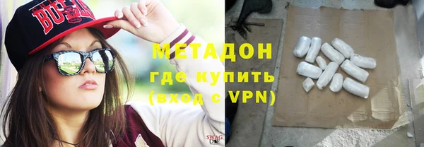 COCAINE Дедовск