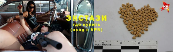 экстази Данков
