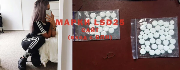 экстази Данков