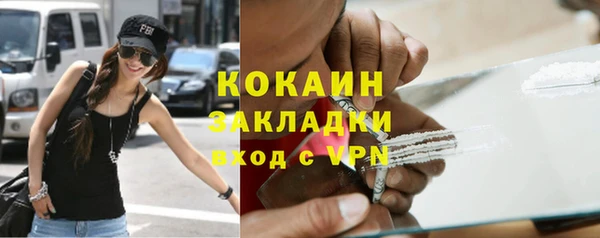 меф Грязи