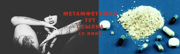кокаин VHQ Губаха