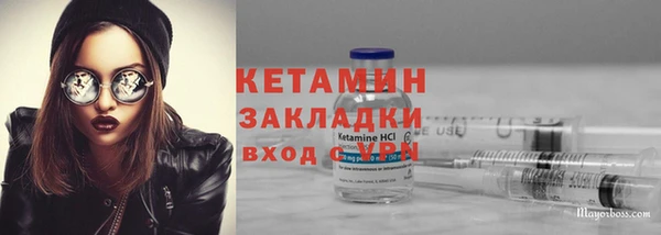 меф Грязи