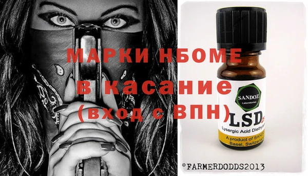COCAINE Дедовск