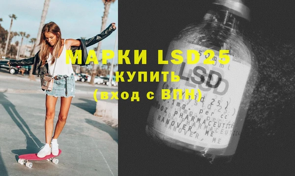 героин Грязовец
