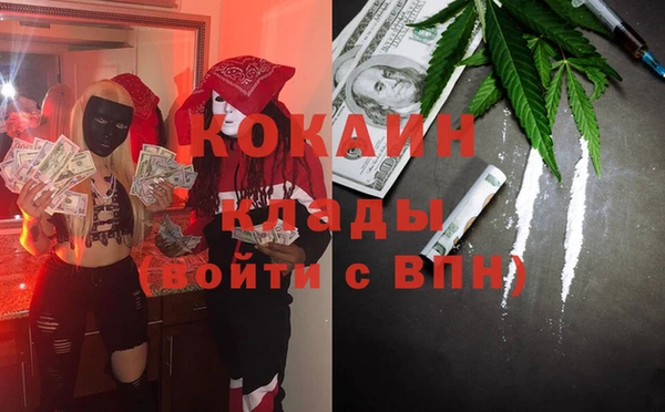 героин Грязовец