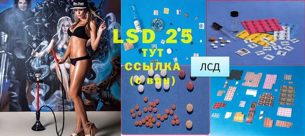 COCAINE Дедовск