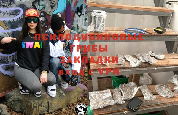 меф Грязи