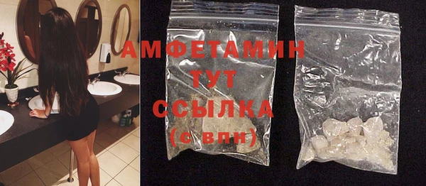 меф Грязи