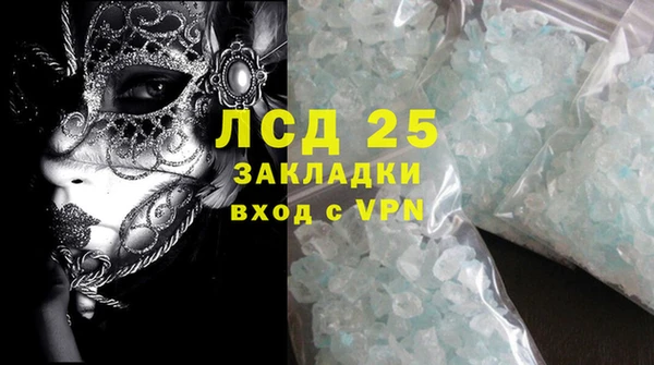 меф Грязи