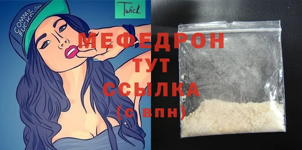 COCAINE Дедовск