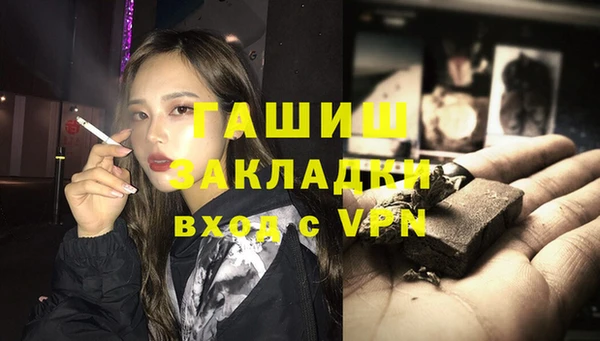 героин Грязовец