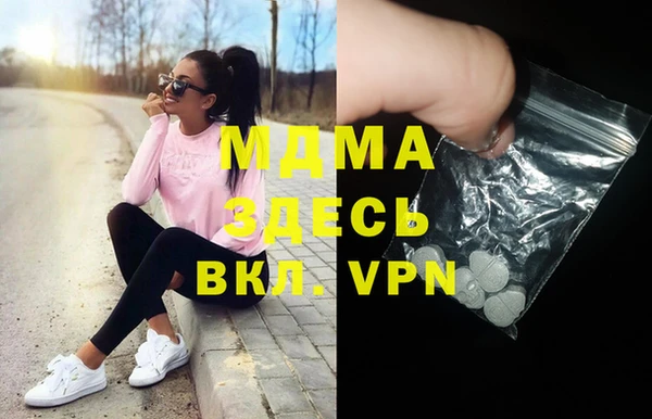 кокаин VHQ Губаха