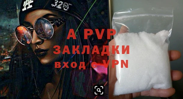 меф Грязи