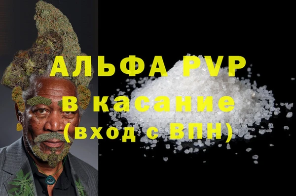 меф Грязи