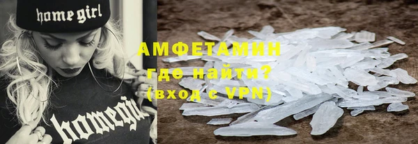 меф Грязи