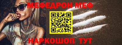 spice Гай