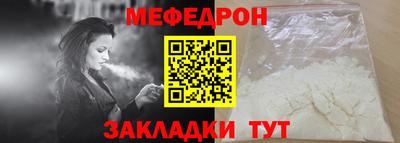 spice Гай
