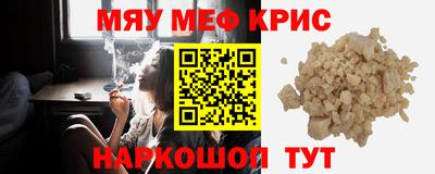 таблы Будённовск