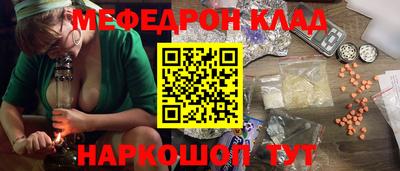 метадон Бузулук