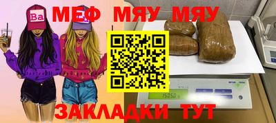 spice Гай