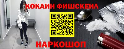 меф VHQ Гусь-Хрустальный