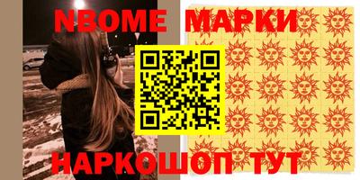 прущая мука Гатчина