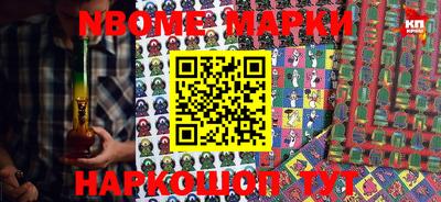 шишки Бугуруслан