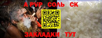 прущая мука Гатчина