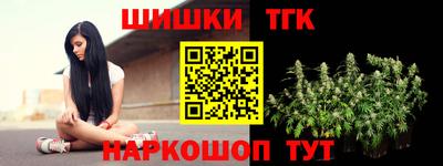 шишки Бугуруслан