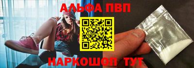 меф VHQ Гусь-Хрустальный