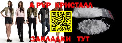 а пвп мука Гусиноозёрск